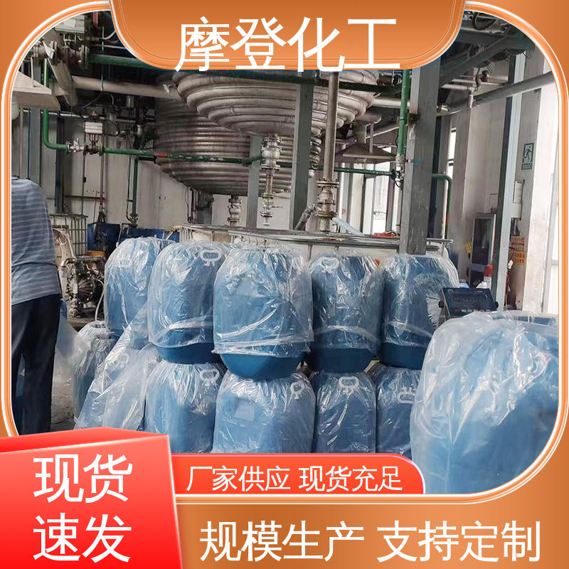 耐化学腐蚀 储存稳定性好 石材胶水 实力厂家 摩登化工