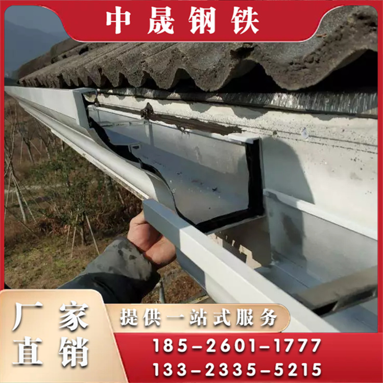 阳光房水槽 光伏水槽 铝合金锌铝镁水槽 导水条 防腐蚀耐生锈