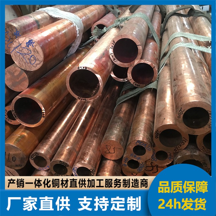 紫铜管厂家定制 国标T2无缝红铜管 薄壁小口径紫铜圆管切割折弯