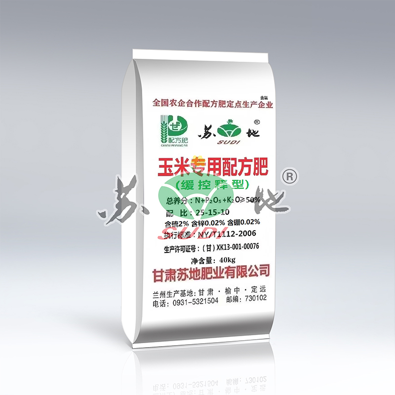 白 银大豆蛋白掺混肥料 26-15-7 蔬菜花卉通用肥40KG