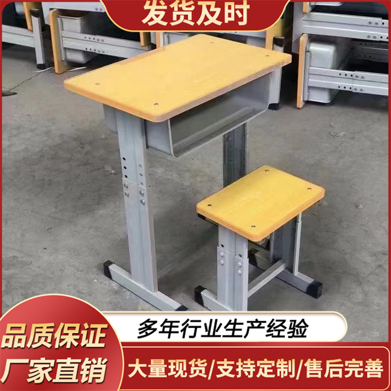 课桌椅 中小学生塑钢课 学生桌椅上下床生产厂家