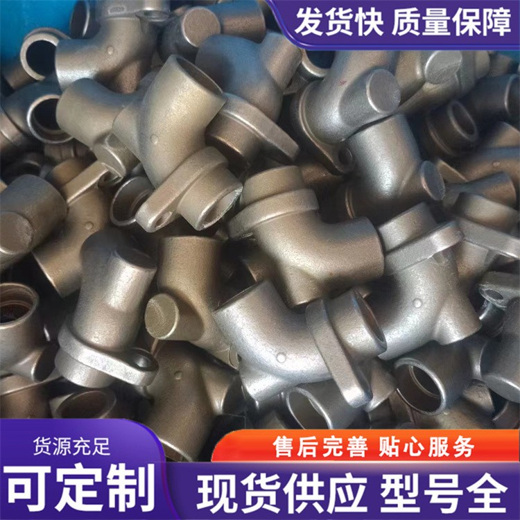 管接头铸件 机加工铸件 支持来图来样定制 奥赛