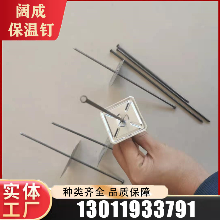支撑钉咨询