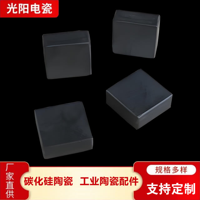 碳化硅陶瓷管咨询热线