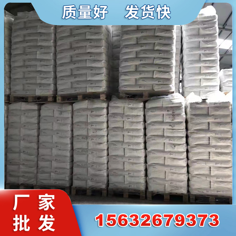 干混砂浆乳胶粉 VAE 建筑用胶粉 耐水性良好
