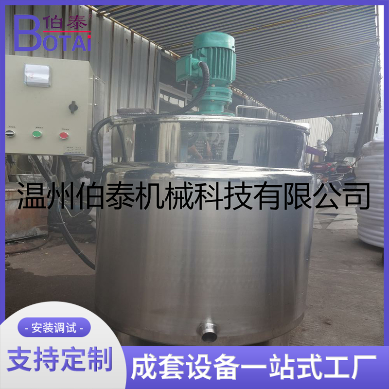 不锈钢半开式电加热冷热缸