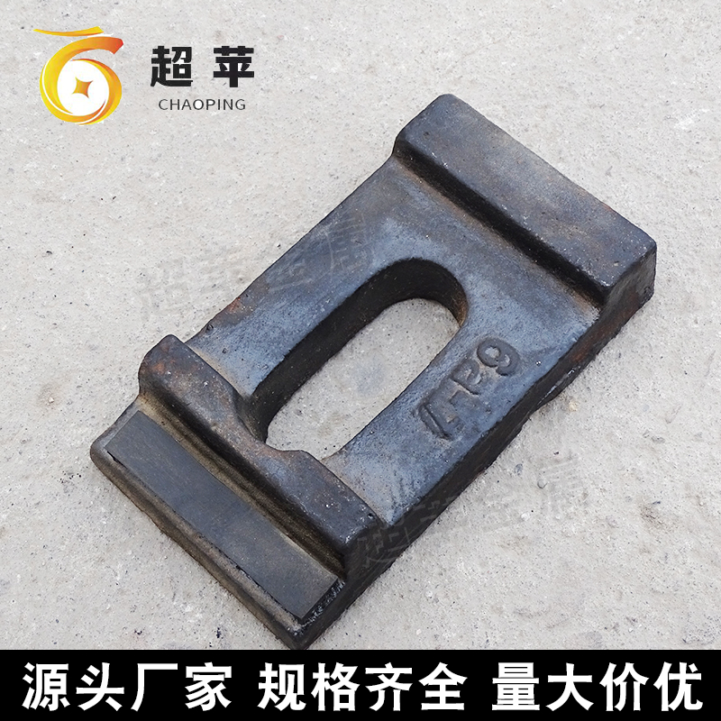 起重机龙门吊行车压板 钢轨固定压块 铁路路轨压片