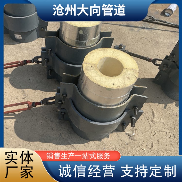 沧州大向管道  聚氨酯管托 欢迎选购