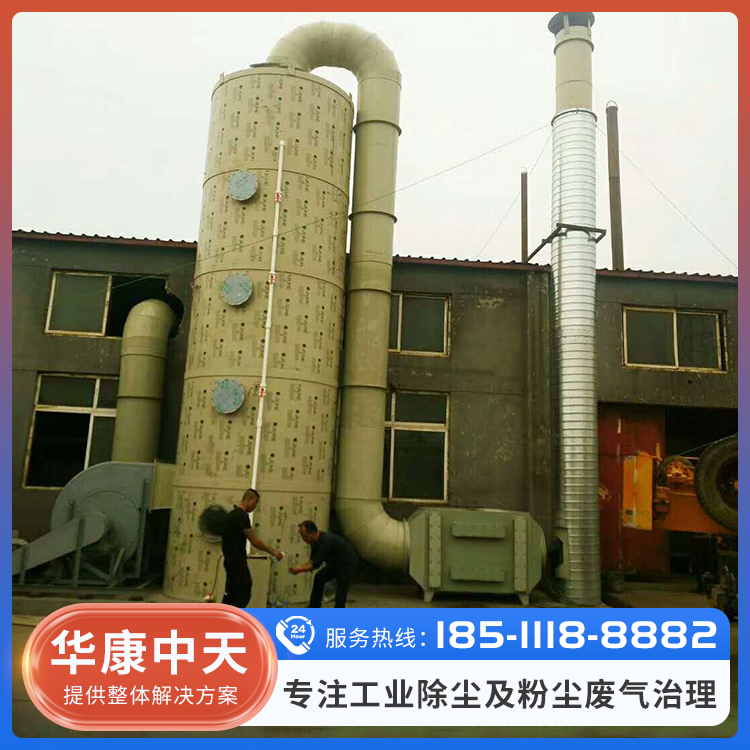 喷淋塔品种齐全