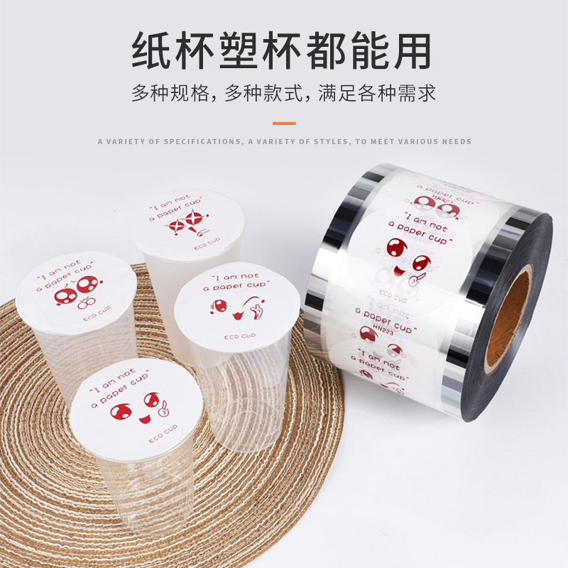 高阻隔封口膜预制菜包装膜易撕膜蒸煮膜易揭膜预制菜拉伸膜热封膜