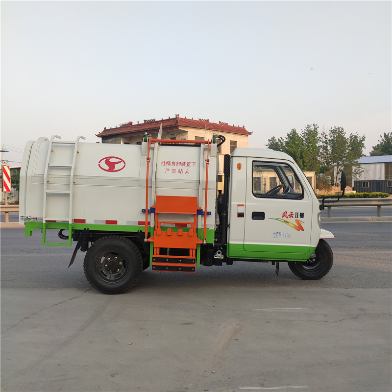 农村小型垃圾车 乡镇小型垃圾车 五征挂桶垃圾车