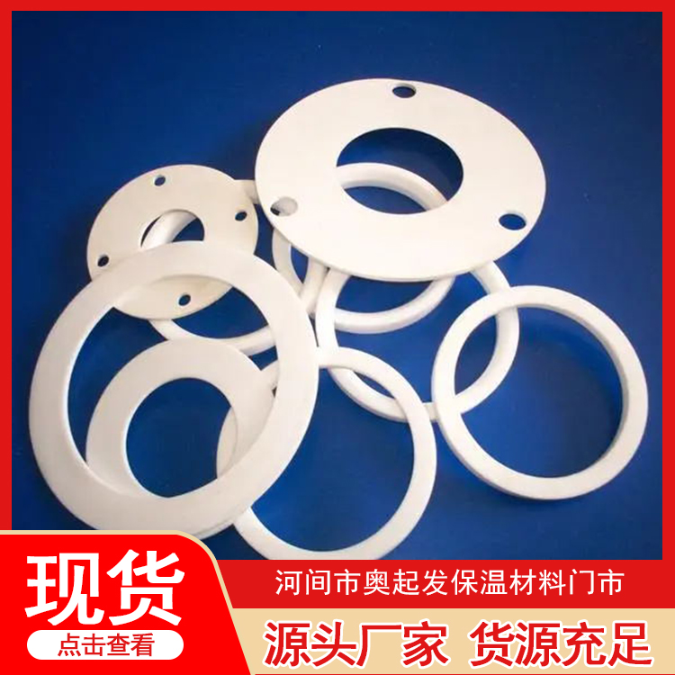 隔热垫片价格