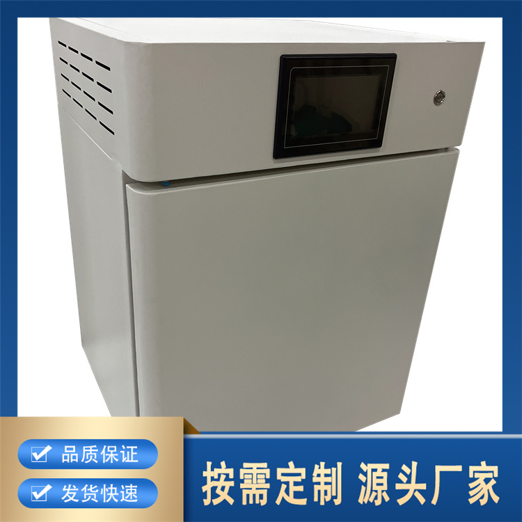 聚莱PLC控制方式三气培养箱实时显示 专业厂家