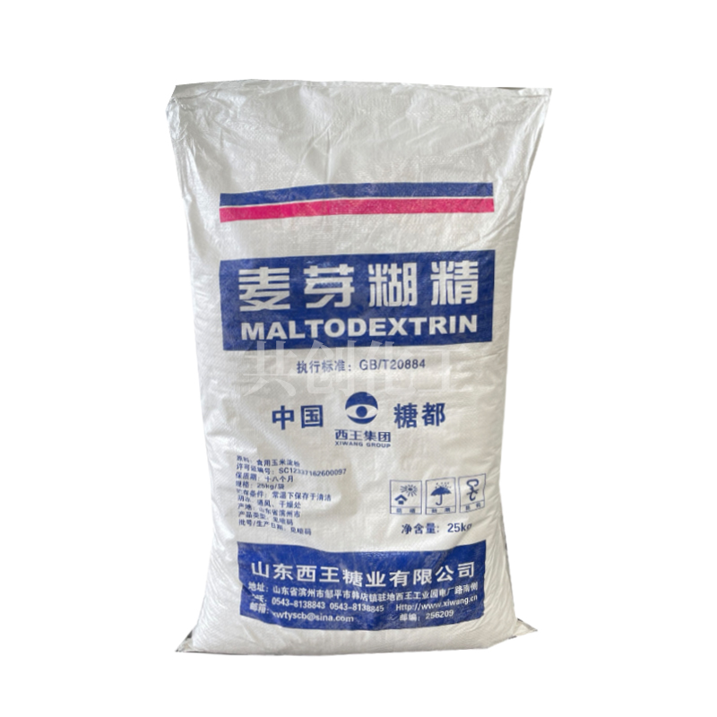麦芽糊精 水溶性酶法糊精 食品级増稠剂 麦芽稳定剂糊精