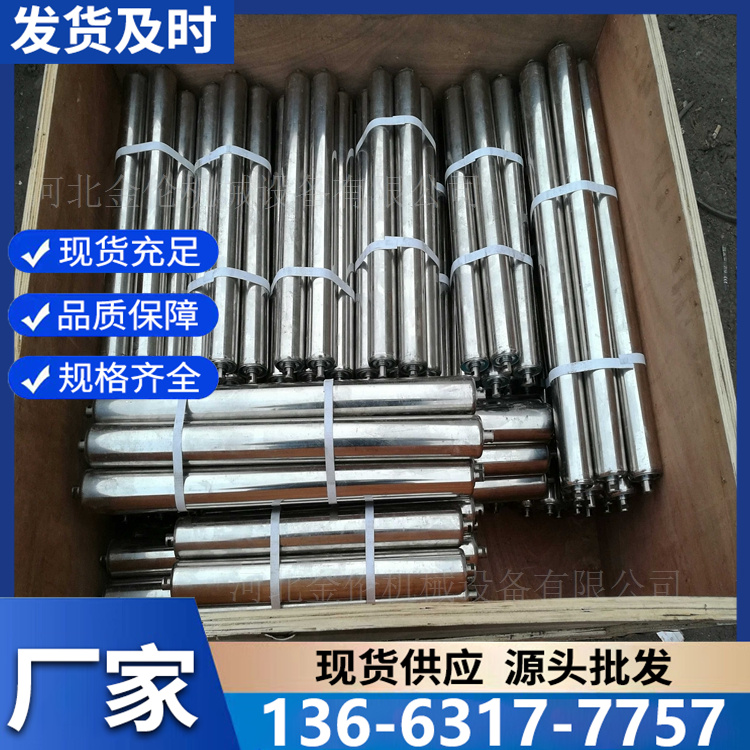 不锈钢托辊 密封性能好 噪音低 运转平稳