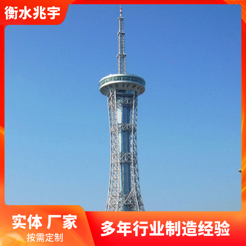 无线电视铁塔 联通5G信号塔 角钢广播电视塔