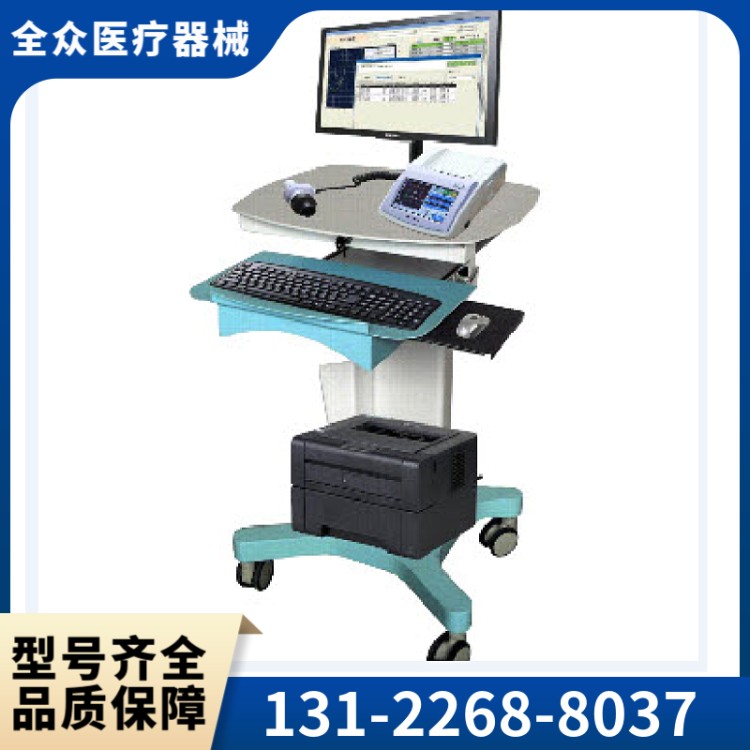肺功能仪 精选全众医疗供应