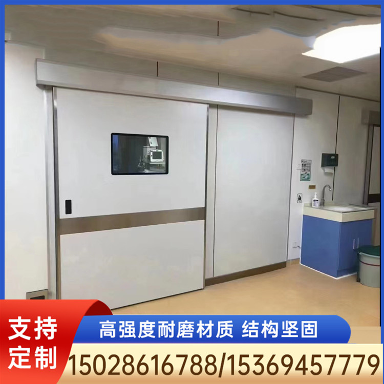 医用门 医用门厂家 医用门定制