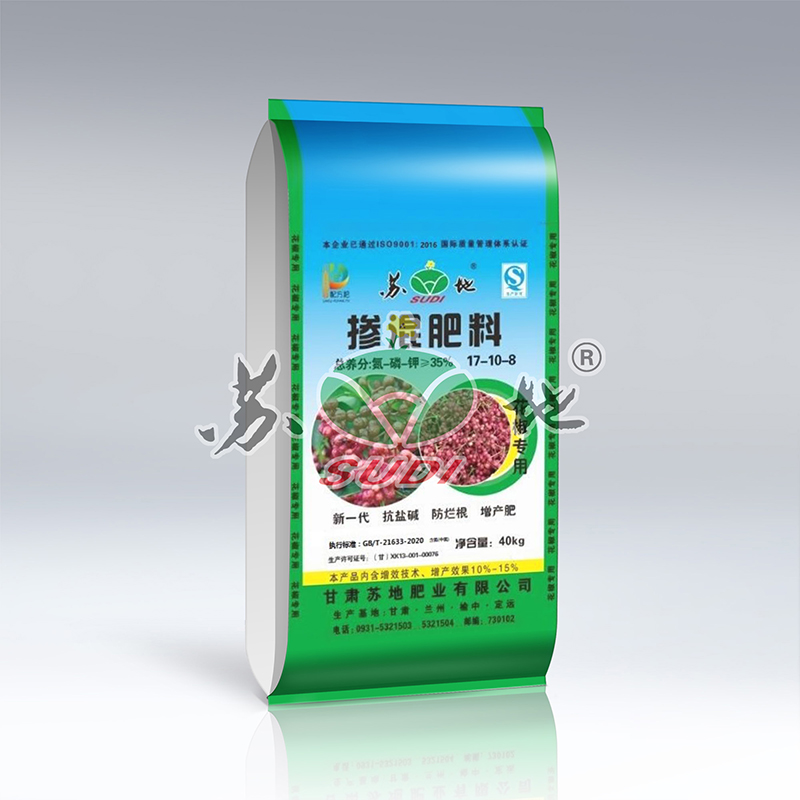 掺混肥料 35%含量17-10-8抑制土壤病菌肥40KG