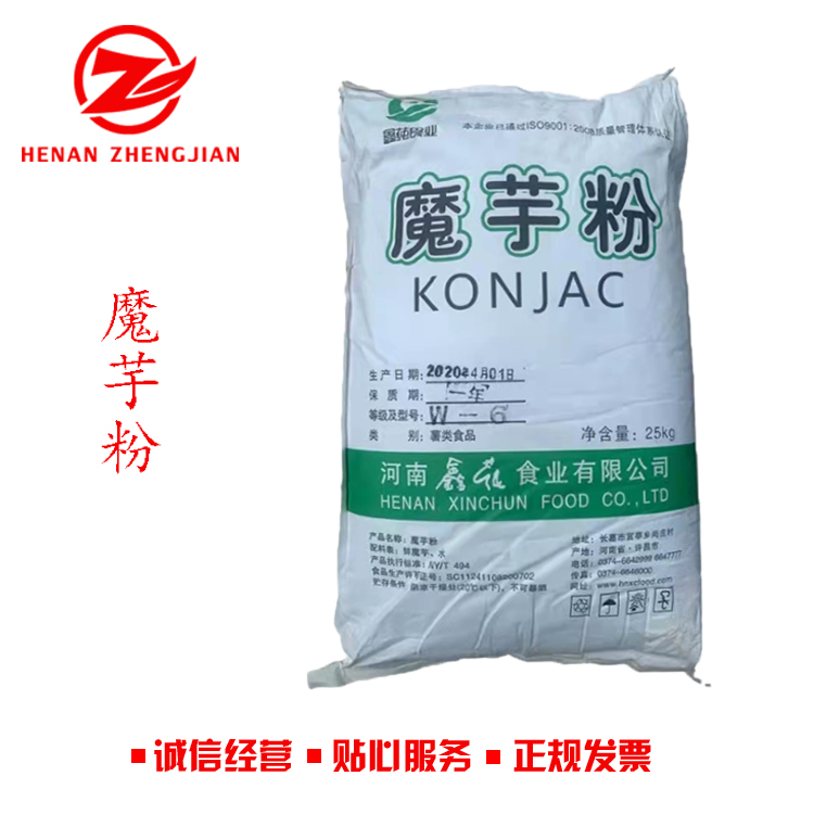 零售魔芋胶  魔芋豆腐原料欢迎订购