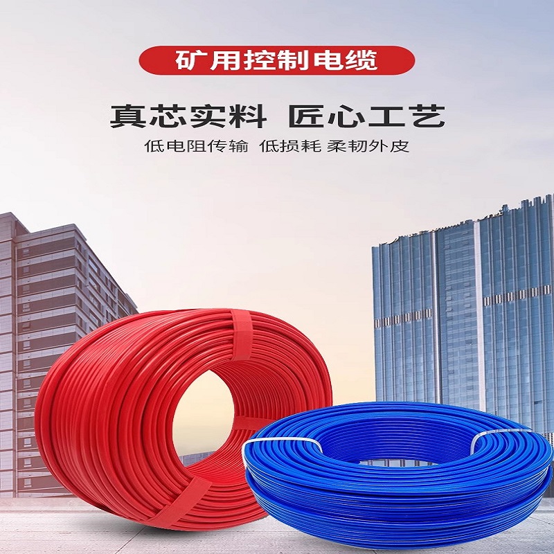 铁路信号电缆PTYA23(PTYAH23)PTYL23 14芯21芯30芯