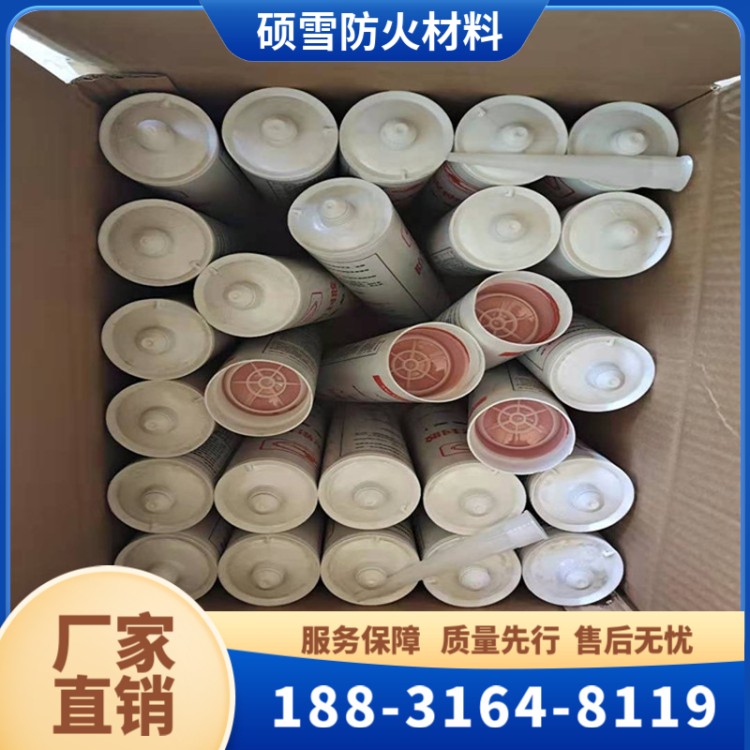 硕雪 膨胀型耐高温阻燃填缝胶 弹性防火密封胶灰色 白色 红色