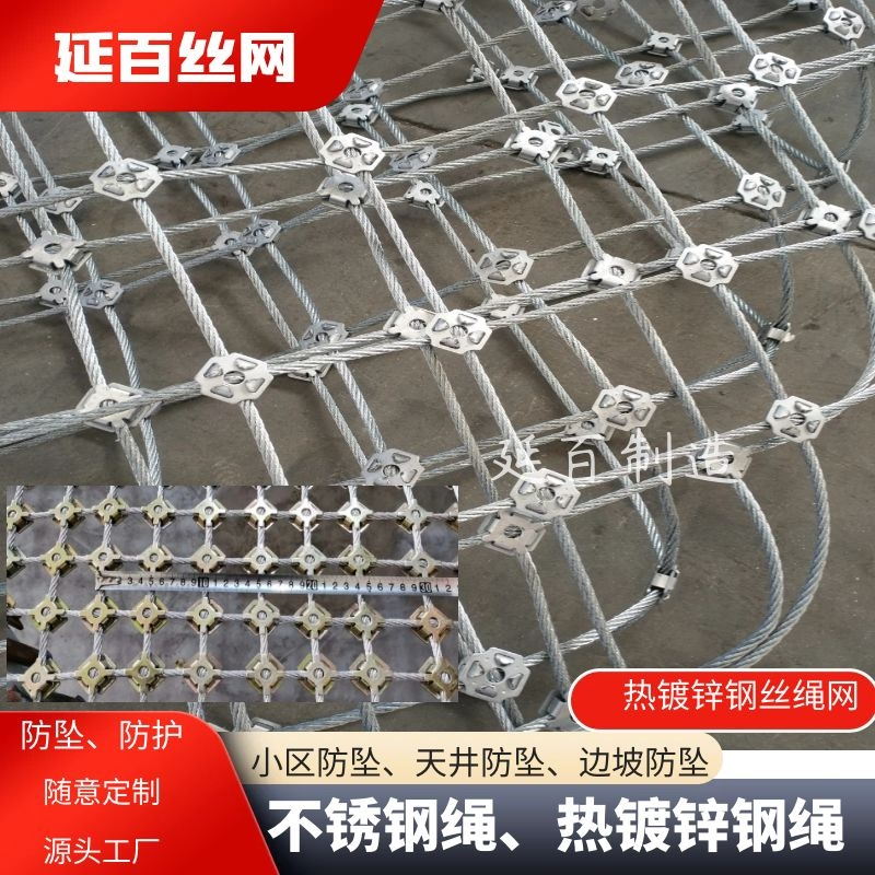 吊砖钢丝绳网兜建筑工地吊石头块轮船吊装货物垃圾装网填海钢绳网