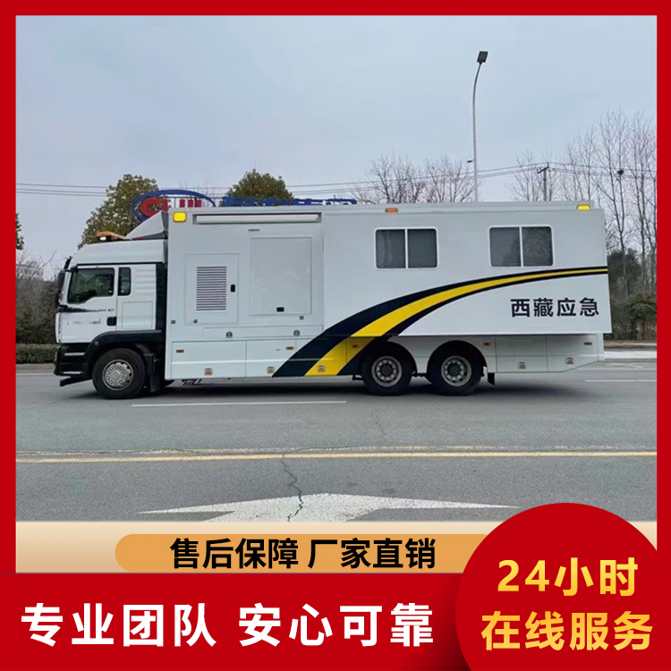 通信指挥车 野外通信指挥车 专业性强 源头厂家