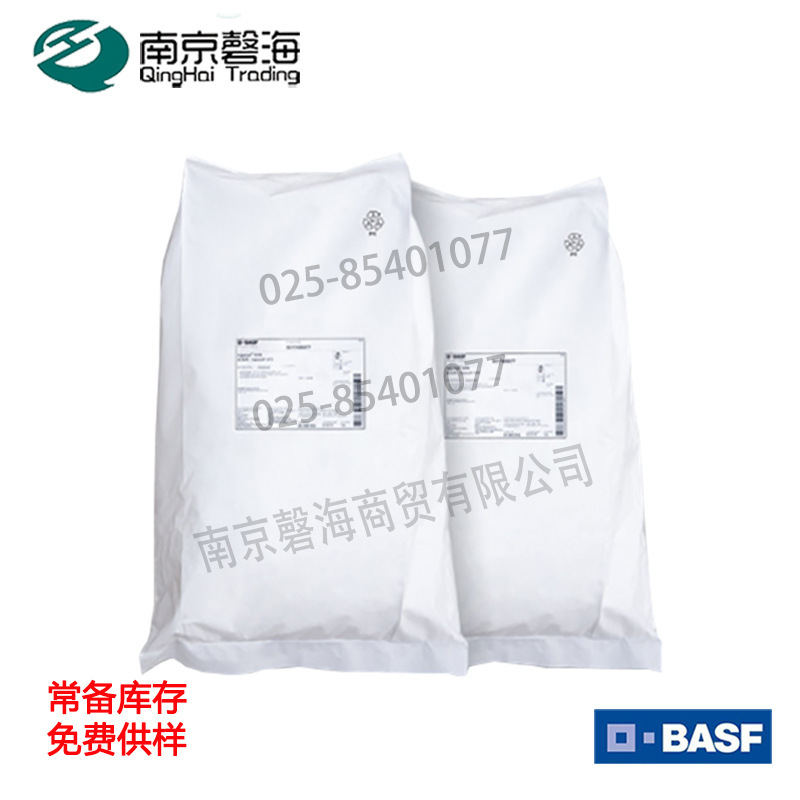 巴斯夫WA 2000 F 干粉砂浆助剂 施工改良剂 引气 分散 润湿用直销