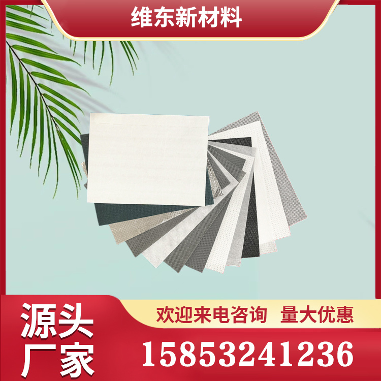 加厚防潮膜 防潮隔气膜