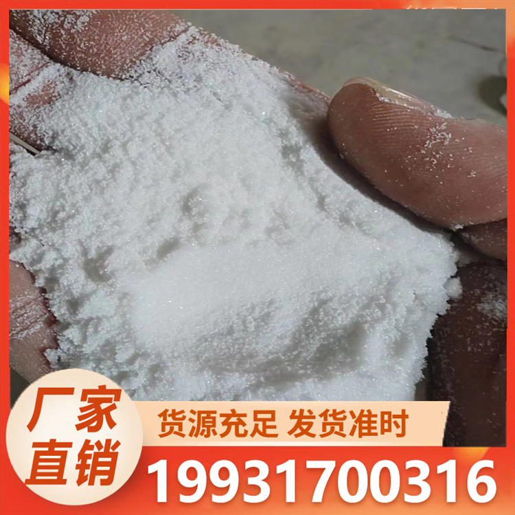 浩昌 烘干盐 源头厂家