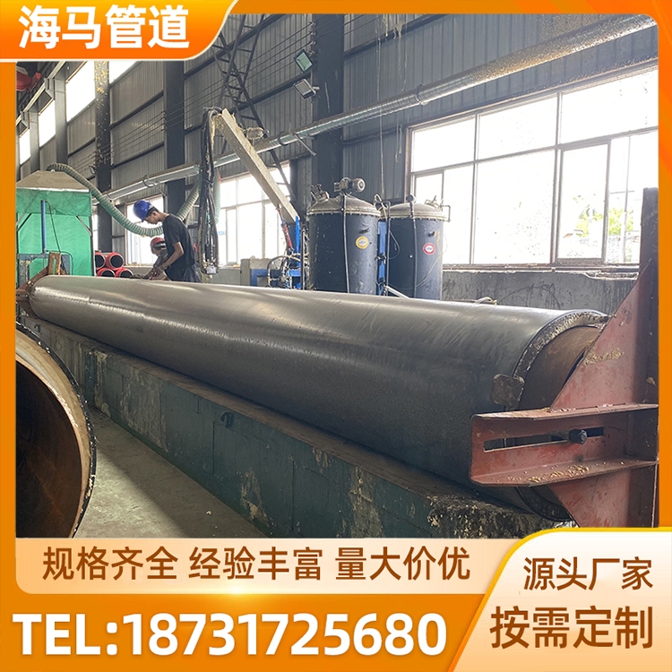 海马 热力地埋 聚氨酯预制直埋保温管 规格齐全 支持定制