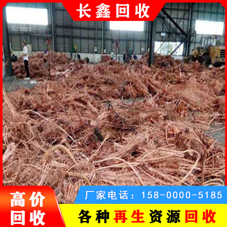 工厂废旧金属电线电缆高价回收