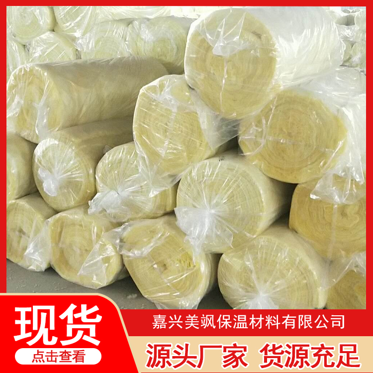 超细玻璃棉 实力厂家 经久耐用 现货速发 品种多样