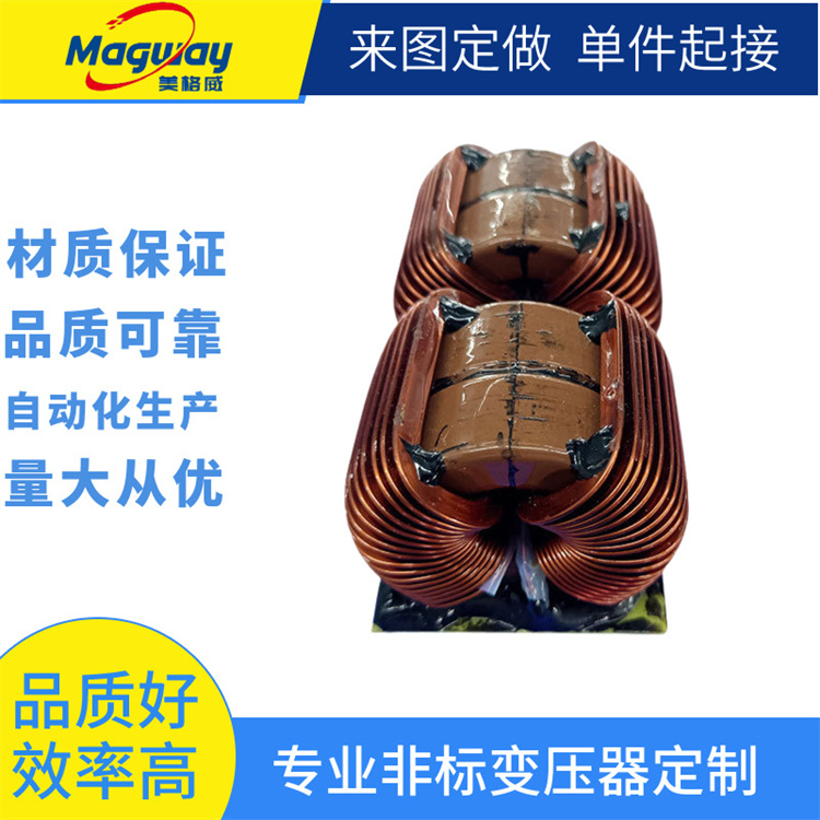 厂家新能源铁硅铝磁环变压器大功率充电桩模块变频足功率