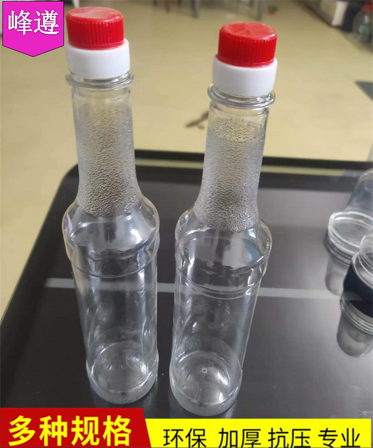 果汁瓶 奶茶店奶茶瓶 注塑包装 来样定制透明塑 料瓶 实体厂家