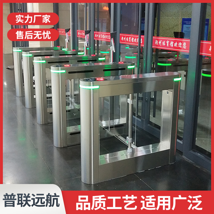 普联远航安检设备 人体安检仪器