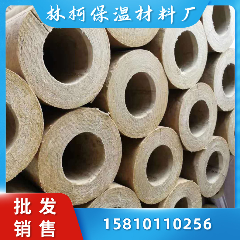 岩棉保温管壳 管道岩棉保温管壳 工业锅炉设备管件岩棉管壳