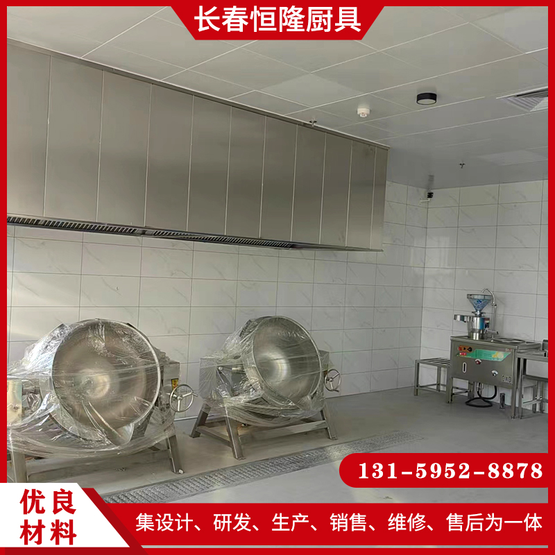 电磁大锅灶-长春恒隆厨具