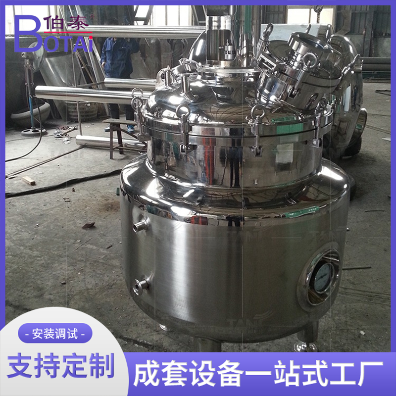不锈钢耐腐蚀结晶罐 冷却加热设备反应釜