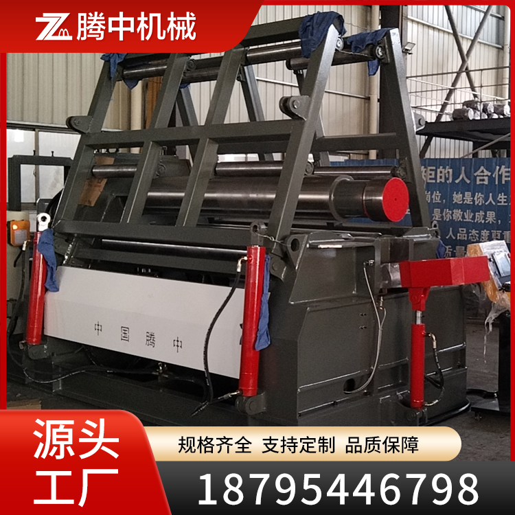 四辊卷板机 高效节能 多种型号 可定制