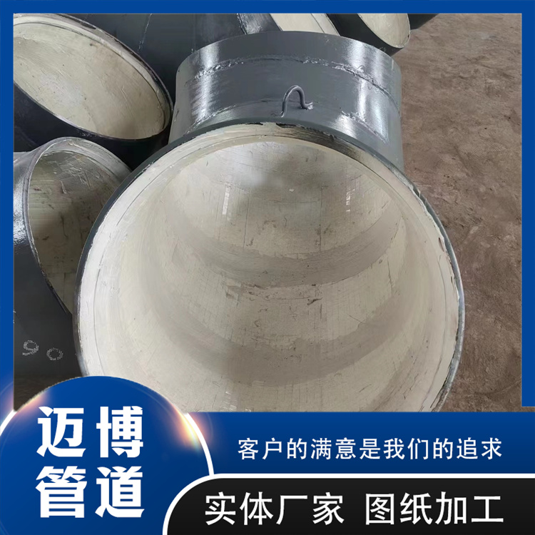 沧州迈博管道 图纸加工耐磨管件 超高分子聚乙烯钢管