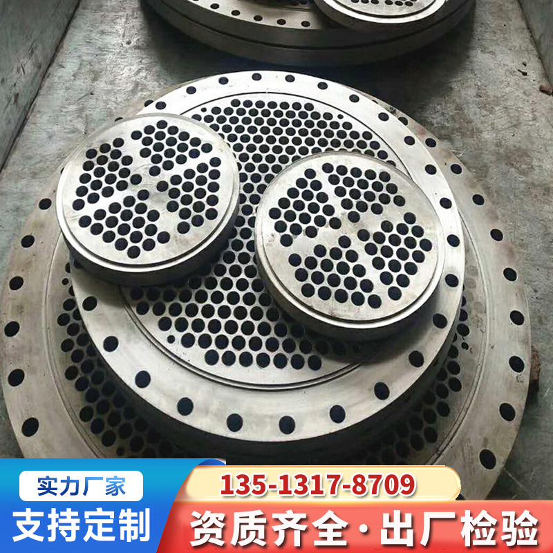 昊诚 螺栓连接壁厚均匀 蒸发器 锻打 大口径管板