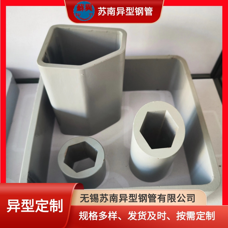 无缝钢管  型号齐全 欢迎咨询 可定制