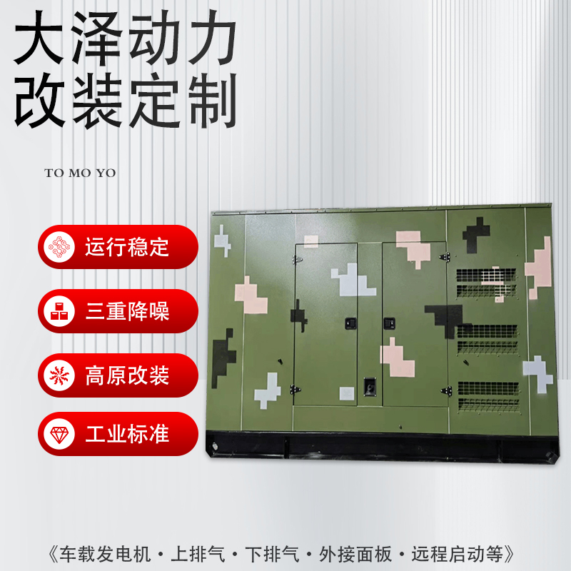 100kw柴油发电机应急电站油田 铁路施工电源