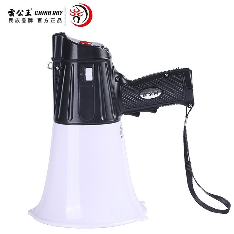 雷公王CR-111照明喊话器30W大功率手持录音高音喇叭扬声器