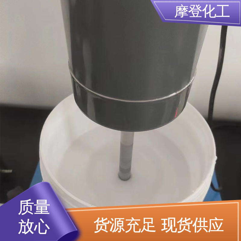 专业生产 海绵胶水 耐盐雾侵蚀 高性能强度 摩登化工
