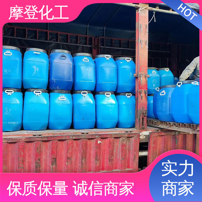 大量现货 使用寿命长久 海绵复合胶水 固化速度可调 摩登化工