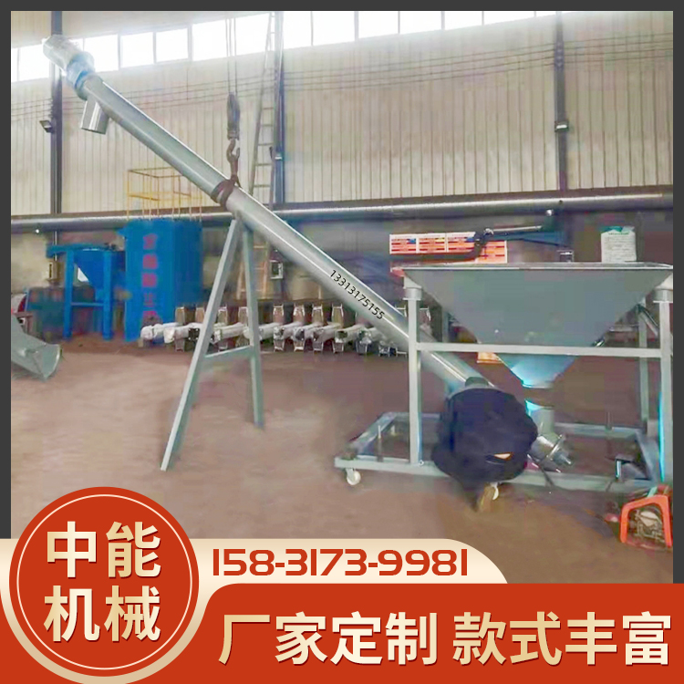 中能供应管式螺旋输送机