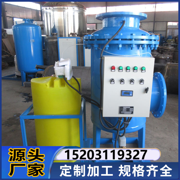 全程水处理器全自动物化一体综合除垢水处理设备